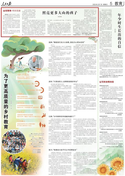 The method of planting tea flowers