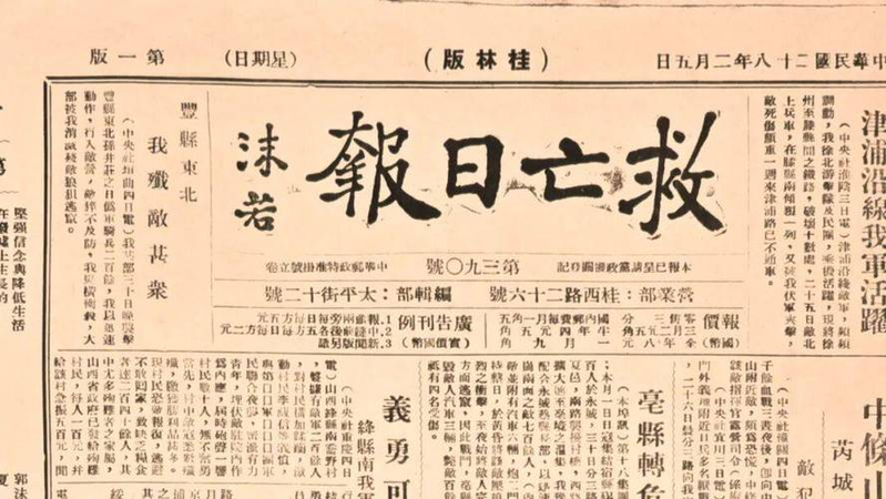 The method of planting tea flowers