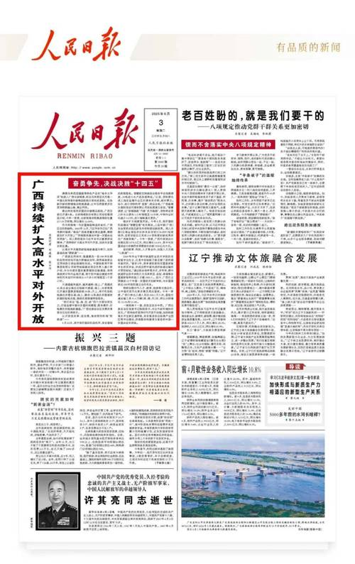 The method of planting tea flowers