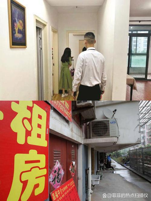 Home search net hangzhou housing prices are moving