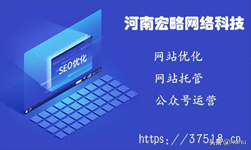 Zhengzhou keyword optimization