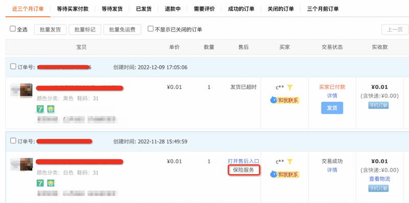 Price recovery for poaching freight