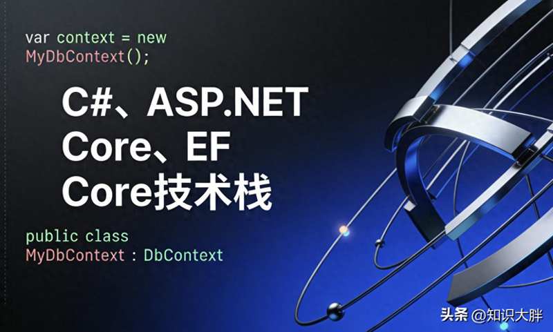 Optimizing speed of access on the pasp site