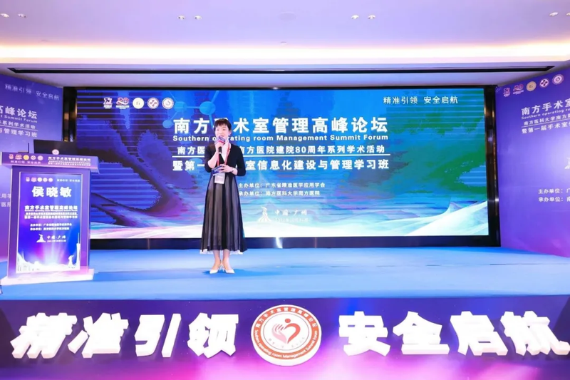 Professional nursing knowledge in operating theatres