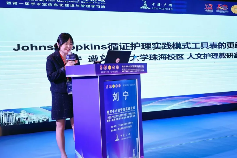 Professional nursing knowledge in operating theatres