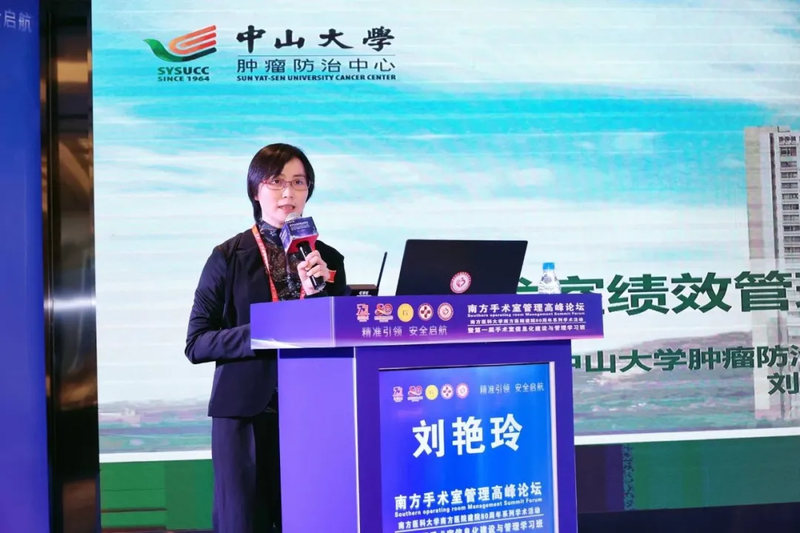 Professional nursing knowledge in operating theatres