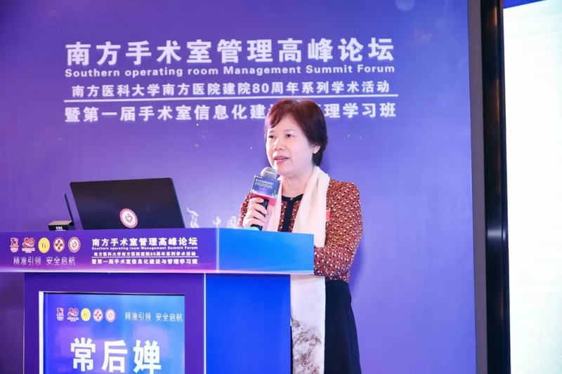 Professional nursing knowledge in operating theatres