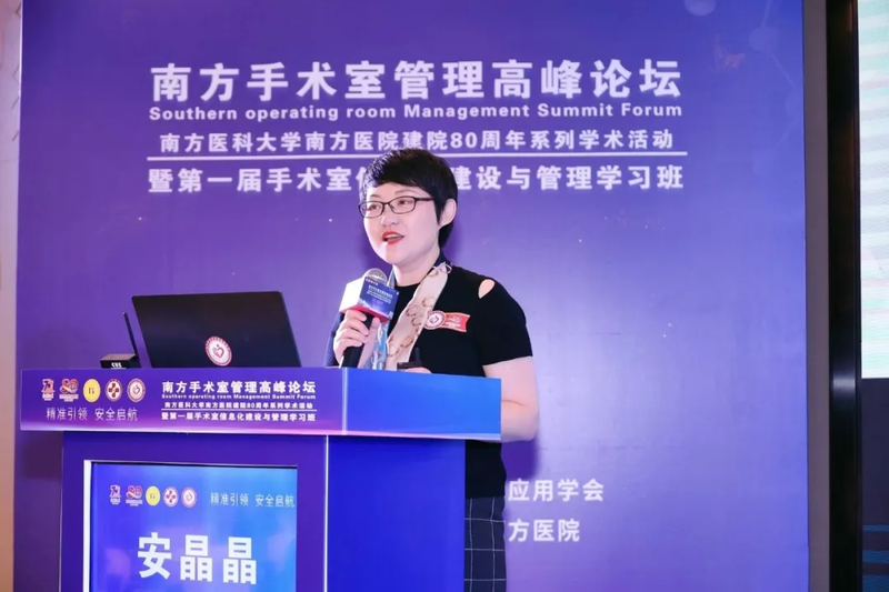 Professional nursing knowledge in operating theatres