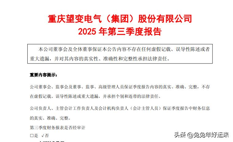 Non-crystal alloy transformer characteristics