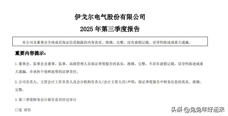 Non-crystal alloy transformer characteristics