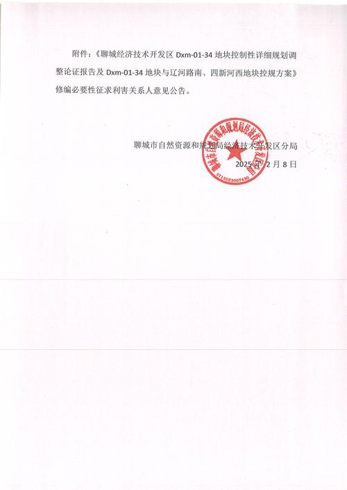 知识产权法的论文