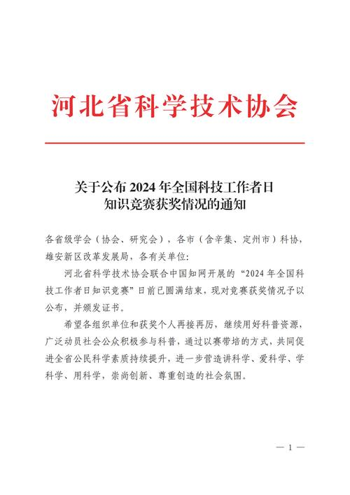 知识产权法的论文