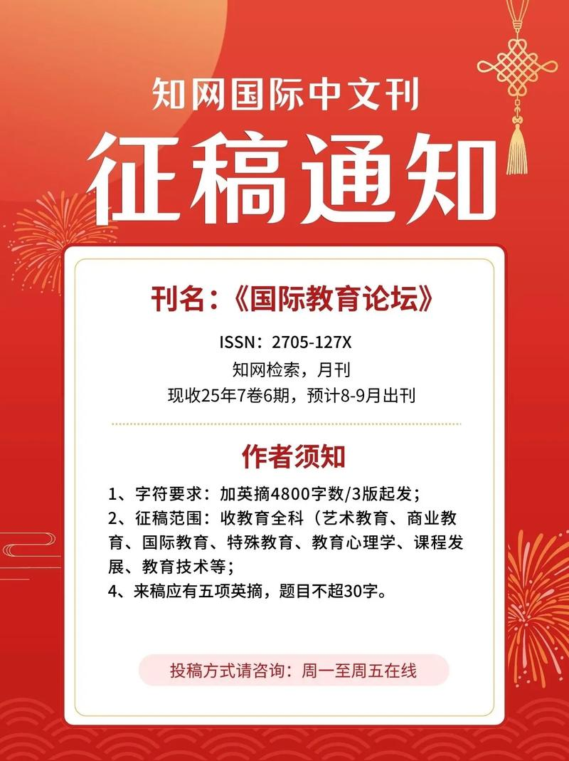 知识产权法的论文