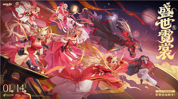 What kind of weapon is dnf femininity?