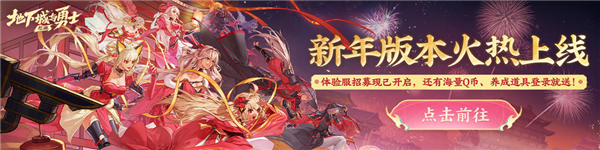 What kind of weapon is dnf femininity?