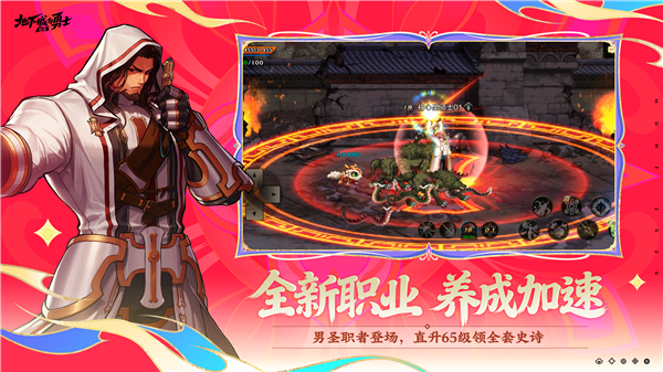 What kind of weapon is dnf femininity?