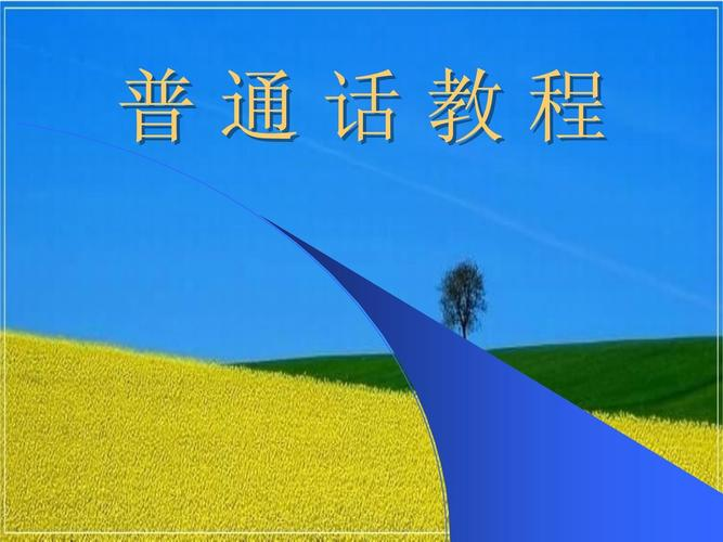 For example, the sound pattern