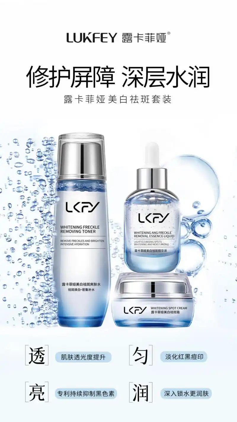 有什么祛斑的好方法