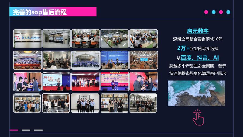 郑州网站关键词优化