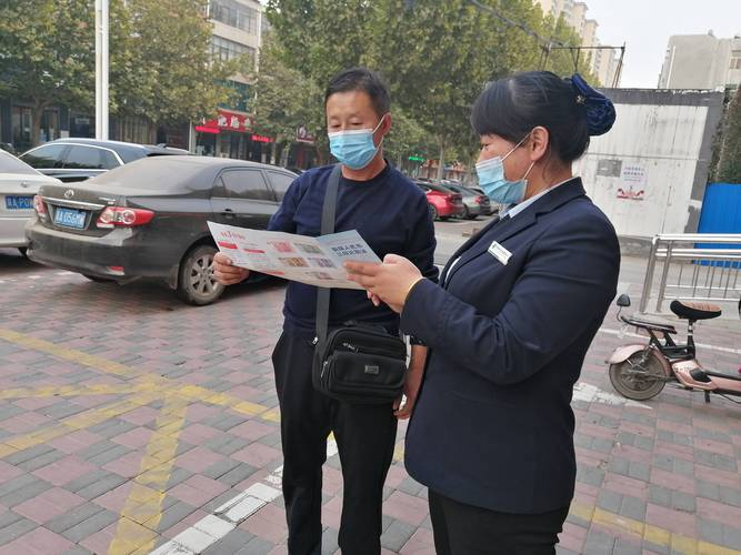 金融知识普及小常识