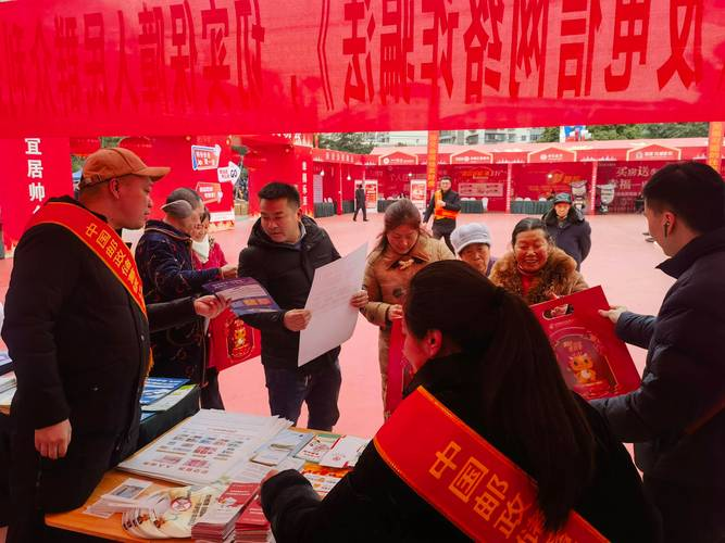 金融知识普及小常识