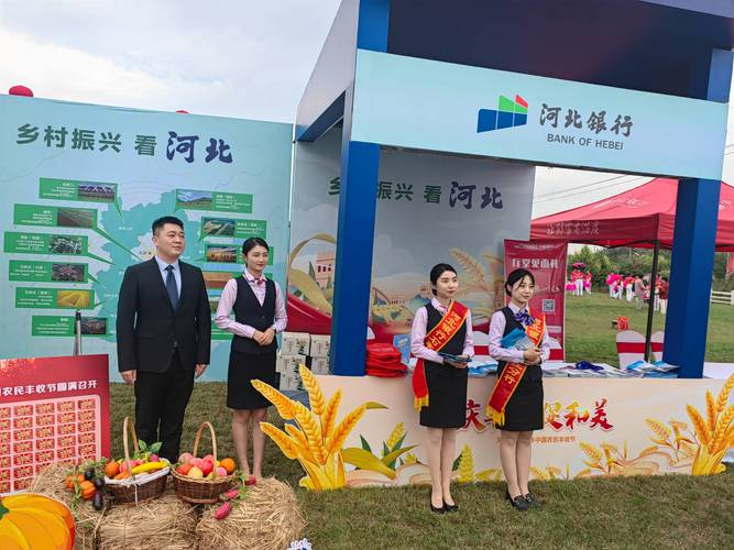 金融知识普及小常识