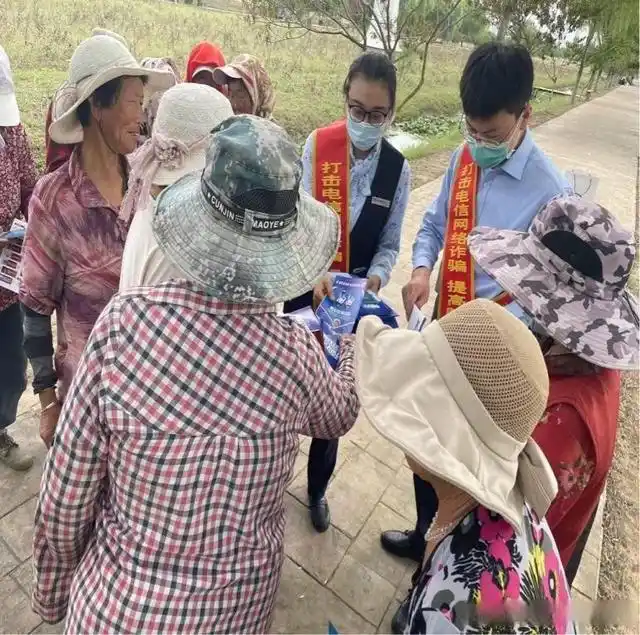 金融知识普及小常识