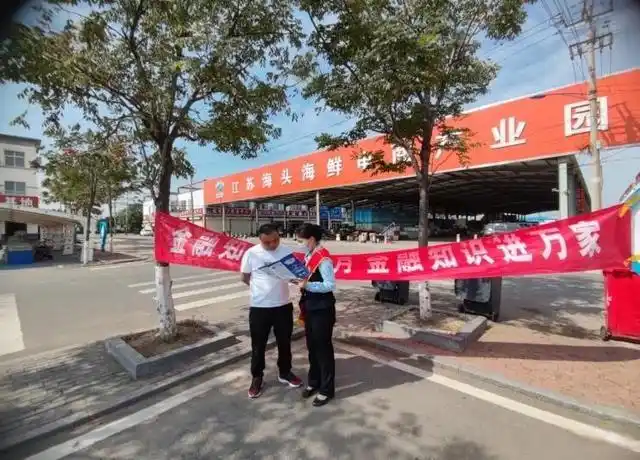 金融知识普及小常识