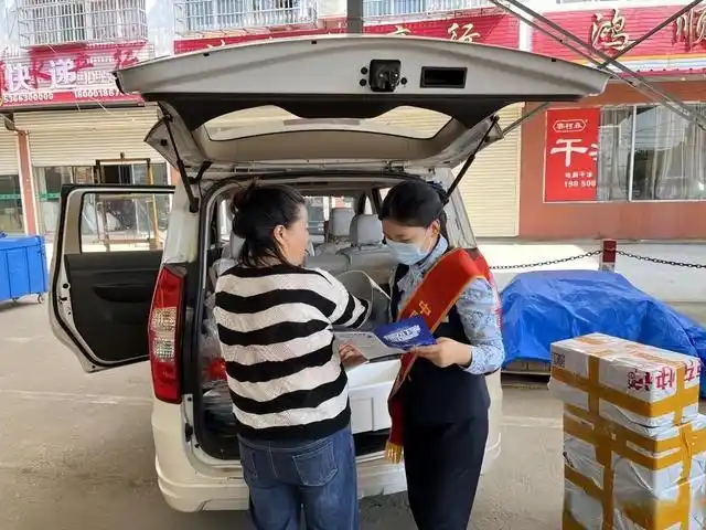 金融知识普及小常识