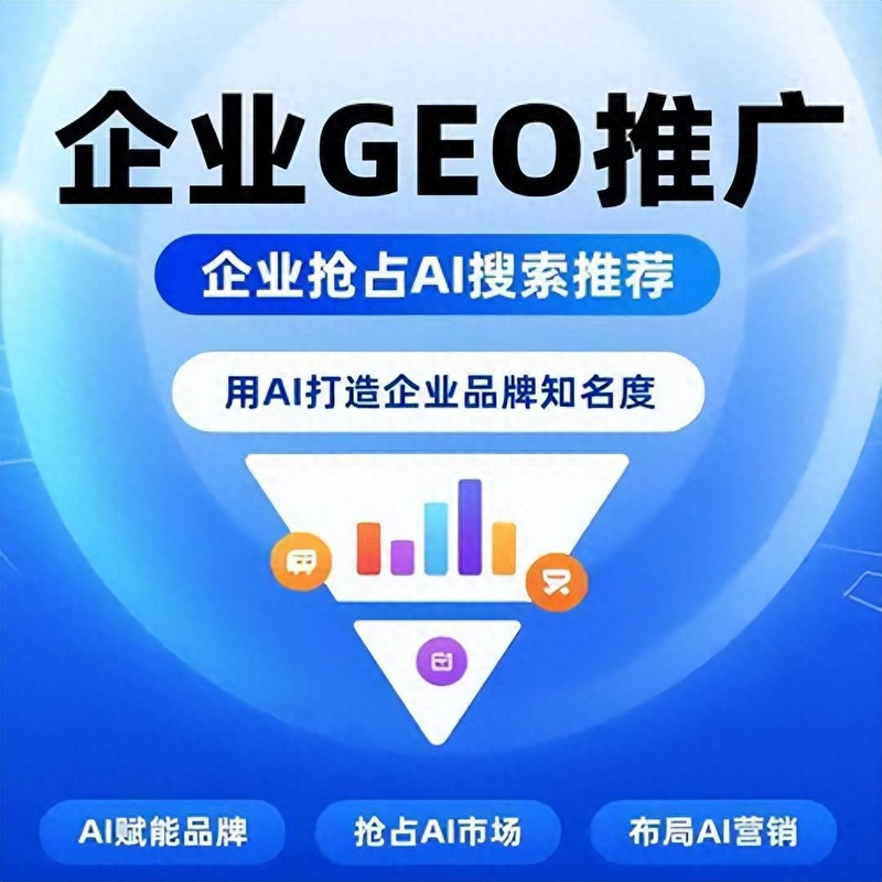 seo 珠海招聘