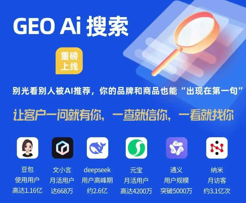 seo 珠海招聘