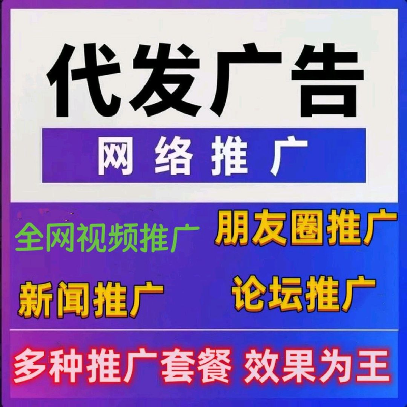 seo 珠海招聘