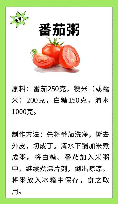 Tomato seed cultivation methods