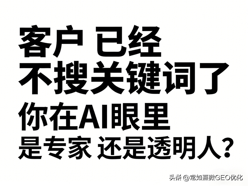 Seo optimization forum