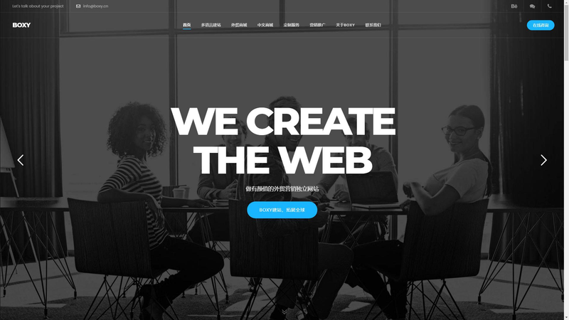 中国十大电子商务网站排名