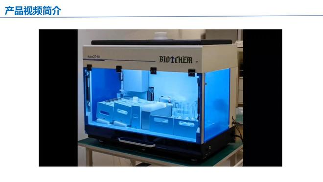Sample gradient dilution step