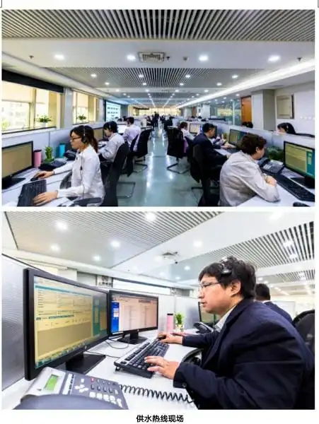 上海水费单图片