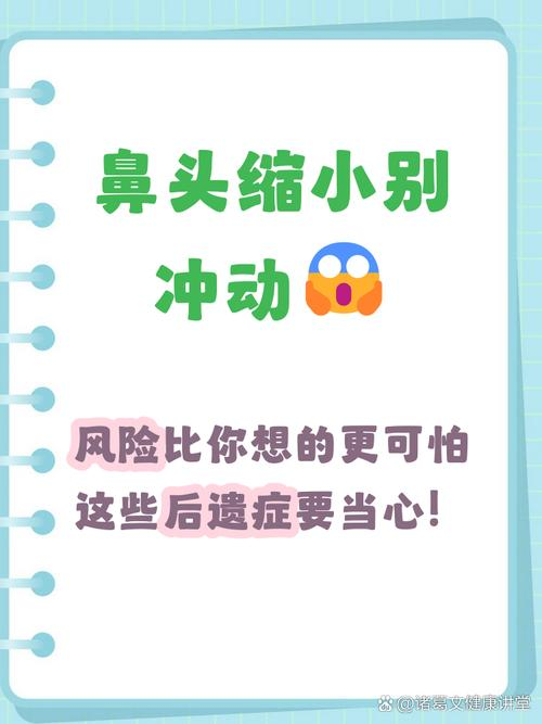 The price of self-empowerment chest surgery