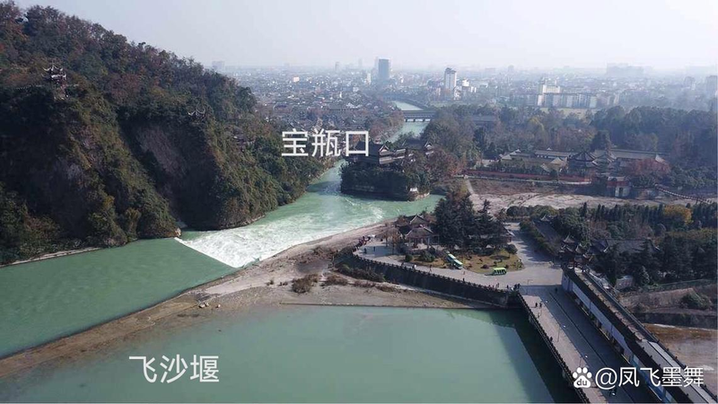Dujiang water engineering