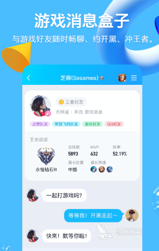 Chatting friends ranked 2026 #65533;