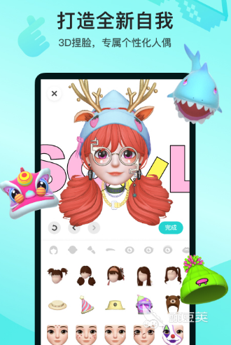 Chatting friends ranked 2026 #65533;