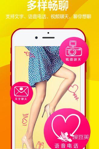 Chatting friends ranked 2026 #65533;