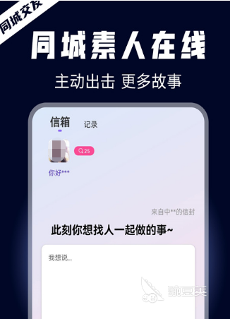 Chatting friends ranked 2026 #65533;