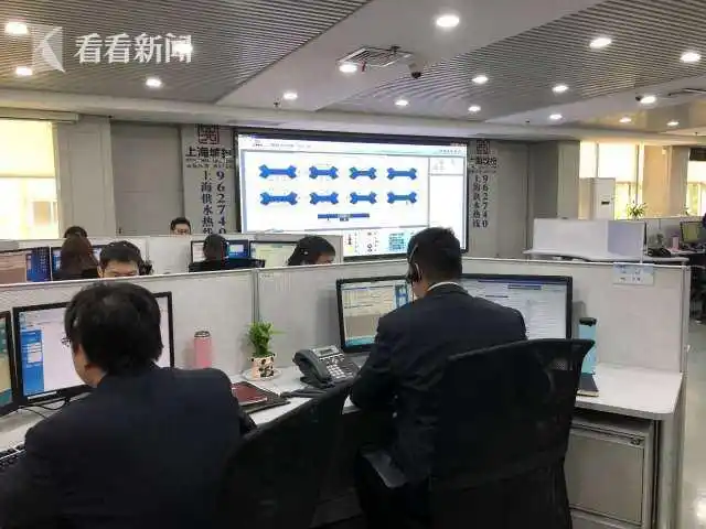 上海水费单图片