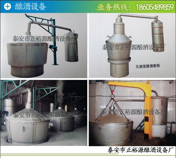 酒精的发酵机理