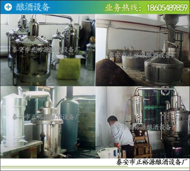 酒精的发酵机理