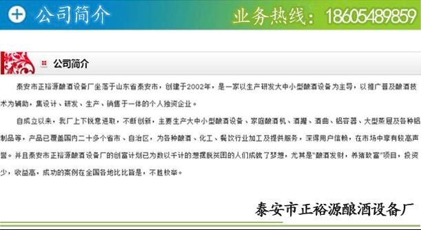 酒精的发酵机理