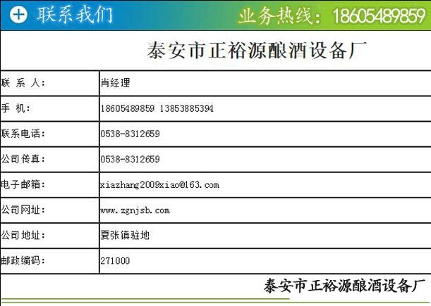 酒精的发酵机理
