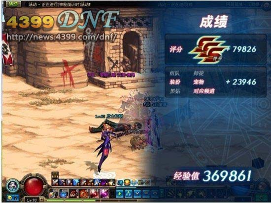 dnf经验胶囊爸爸