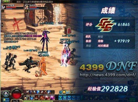 dnf经验胶囊爸爸